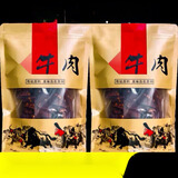 蜀越牛肉干四川特产手撕风干牛肉超干麻肉干辣休闲 麻辣+五香共4包800g