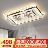 梵季客厅灯led吸顶灯现代简约大气中山灯具卧室餐厅灯风扇灯套餐组合 A款110*70CM变频摇头+语音+APP