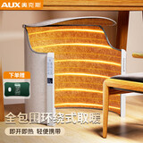 奥克斯（AUX） 暖脚宝暖脚神器电暖脚家用办公室取暖器桌下取暖器暖脚器桌下 【五档调温】倾倒断电+加长热水袋