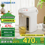 虎牌（Tiger）【国家补贴】电热水瓶 智能3段保温 预约定时防漏电热水壶 PDH-A22C 2.2L电水壶 白色WU