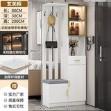 屏风隔断柜2025新款玄关柜进门简约现代鞋柜一体小户型家用入户屏 【奶油白】长80CM左凳 自行安装 框架结构
