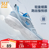 361°运动鞋男鞋秋冬季透气网面跑鞋黑色通勤轻质户外慢跑步鞋 太空灰/工装蓝【透气网布】 42