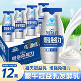 蒙牛冠益乳发酵乳100g*24瓶整箱牛奶发酵奶增强免疫力聚餐山姆休闲饮 冠益乳100g*12瓶【拆箱装】