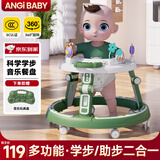 ANGI BABY婴儿学步车防侧翻宝宝学步车多功能手推车玩具礼物