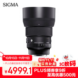 适马（SIGMA）Art 85mm F1.4 DG DN 全画幅微单 大光圈定焦镜头 人像肖像特写（索尼E卡口）