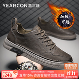 意尔康男鞋休闲皮鞋男士运动板鞋百搭潮流系带软底鞋子男 