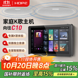HOPE向往背景音乐主机系统套装吸顶天花吊顶喇叭音箱全屋智能家居功放吸顶音响已接入米家APP 【K歌主机】C10+HS800*4套餐