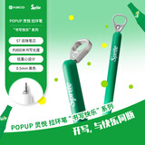 KACO雪碧联名按动中性笔0.5学生专用考试刷题笔ins高颜值小众签字笔黑色水笔碳素笔圆珠笔 酷爽节拍1支
