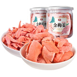 九道湾 姜片零食红姜坨盐姜丝即食2瓶罐装 金梅姜干姜果干蜜饯湖南特产 金梅姜+金梅姜丝