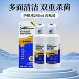 博视顿博士伦新洁先进润眼液RGP护理液舒润硬性隐形眼镜角膜接触镜ok镜 博视顿新洁护理液120ml*2
