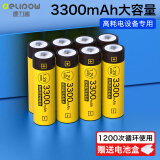 德力普（Delipow）5号充电电池3300毫安大容量电池充电器套装五号7号通用KTV话筒/麦克风/相机/玩具 8节5号3300毫安