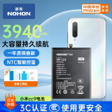 诺希 适用于小米CC9手机电池 加强版 内置电池更换超大容量4030mAh  通用小米CC9/CC9E/BM4F