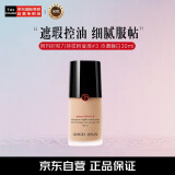 阿玛尼（ARMANI）权力持妆PLUS粉底液#3冷调偏白SPF20 遮瑕控油 圣诞礼物送女友