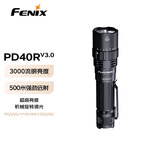 FENIX菲尼克斯工业手电筒 PD40R V3.0 强光远射机械旋转调光照明手电 3000流明