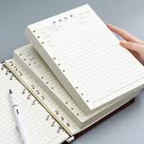 朗捷 B5活页本替换内芯9孔活页纸会议记录本替换内页开会本内芯80张/本可定制