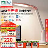 雷士（NVC）护眼台灯Linefriends联名款实用礼物5A级阅读作业儿童家用-可妮兔