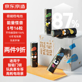 京东京造能量怪兽 极能碱性电池5号 无汞环保 玩具/血压仪/血糖仪/智能门锁/电子秤/鼠标【5号16节】