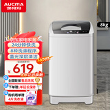 澳柯玛（AUCMA）洗衣机全自动波轮 8公斤小型家用大容量节水省电 多程序洗涤宿舍租房公寓推荐洗衣脱水机 8公斤【宿舍公寓用-蓝光洗护】XQB80-8918