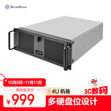 银昕（SilverStone）4U服务器工作站机箱RM400（工控机箱/直立横卧/光驱位/支持ATX主板/CEB主板/配把手/安全锁）