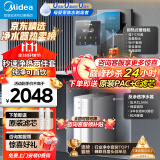 美的（Midea）净水器家用厨下式RO反渗透加热直饮一体机餐边柜壁挂式管线机官方全屋前置过滤器直饮机净水套装 【性能TOP款】管线机净水器套装