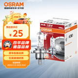 欧司朗（OSRAM）远亮型卤素灯SUP升级款汽车大灯远光灯近光灯 H4 12V70/65W单只