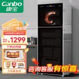 康宝（Canbo）消毒柜家用 消毒碗柜 立式大容量 消毒柜商用 星级奶瓶餐具不锈钢臭氧紫外线消毒柜ZTP380X-S2 一星级 380L ZTP380X-S2