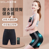 蜜思琳 甩脂机瘦大腿神器美腿健身提臀裤减小肚子腰带瘦V脸部按摩仪 裤—含一套主机+遥控（下单备注尺码）