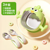 VBOY婴儿硅胶辅食碗吸盘碗耐高温防洒防摔食品级全硅胶316不锈钢内胆 绿色【不锈钢内胆】+不锈钢叉勺
