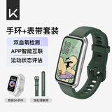 Keep智能运动手环 健身血氧监测手环 运动状态评估 B4套装 手环白+烟松绿表带 男女表 七夕礼物送女友