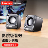 联想电脑音箱音响有线笔记本台式机桌面迷你音响音箱手机低音炮多媒体有线音箱小钢炮 A01