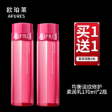 欧珀莱（AUPRES）均衡保湿系列 柔润水乳套装 平衡水油 柔滑润泽 缓解皮肤干燥 柔润水170ml*2