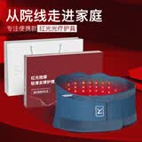 辽远【红光光疗】电加热护腰带腰间盘热敷突出治疗腰部理疗仪按摩神器