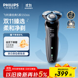 飞利浦（PHILIPS）电动剃须刀经典5系 闪电系列智能刮胡刀  送老公送男友 父亲生日礼物
