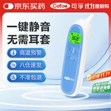 可孚温度计电子体温计宝宝耳温枪精准体温枪婴儿专用温度测温仪老人17