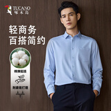 啄木鸟【棉弹抗皱】衬衫男秋季商务休闲男士棉质正装上衣衬衣男蓝色40