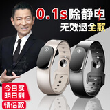 嘉柏兰防静电手环全自动除静电手环男士手腕带防护手环人体静电释放器女士去静电无线消除器 【幻夜黑】智能AI光显除静电手环