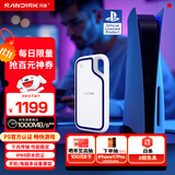闪迪（SanDisk）2TB Type-c USB3.2 移动固态硬盘（PSSD）E62 PS5游戏机授权版 手机直连笔记本电脑外接 3米防摔 