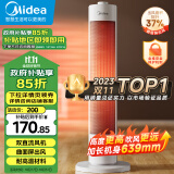 美的（Midea）【超级单品】暖风机/电热取暖器/加热风机/电暖器/电暖气/电热风扇家用大面积立式轻音节能 HFV20D