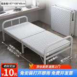 墨例（Mouurriy） 折叠床办公室午休床家用简易单人床医院陪护床便携出租屋硬板床 长187*宽100cm银条格