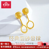 宝庆银楼黄金耳钉足金满天星磨砂金豆豆耳钉纯金圆珠耳饰送老婆生 磨砂金球耳钉一对 约1.86g