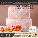 水星家纺被子冬季被子母被芯二合一纤维被褥约5.7斤150*210cm粉