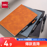 得力（deli）A5/64张带笔插皮面本时尚羊巴皮笔记本办公记事本会议记录本BP109黑色