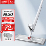 好媳妇平板拖把42CM2块布 铝合金家用一拖净大号加宽免手洗懒人拖地神器
