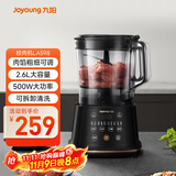 九阳（Joyoung）绞肉机家用电动多功能2.6L大容量一键智控 肉馅粗细可调碎肉机S30-LA598 政府补贴