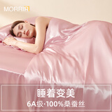 重磅40姆米真丝被套桑蚕丝四件套纯色高端丝绸枕套一对装单件 典雅玉 150cm*200cm被套单件