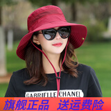 京京怡夏天户外登山帽子男女士骑车防晒帽遮阳帽男女士钓鱼帽渔夫帽男女士太阳帽网面迷彩帽 可调节酒红色（女款）