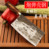楚家刀手工锻打夹钢炮弹钢菜刀家用老式切片切肉铁匠锋利刀具厨房 大号（刃长19厘米）