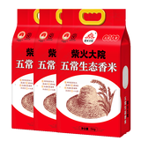 柴火大院 五常生态香米10斤*3袋 （ 东北大米）