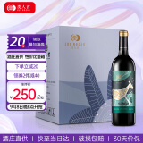 类人首红酒 宁夏贺兰山东麓国产柔雅漫步赤霞珠干红葡萄酒750ml*6支整箱