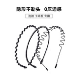 奇美拉（CHIMERA）3件男女隐形运动防滑头箍简约波浪细卷洗脸外出压发男士发箍